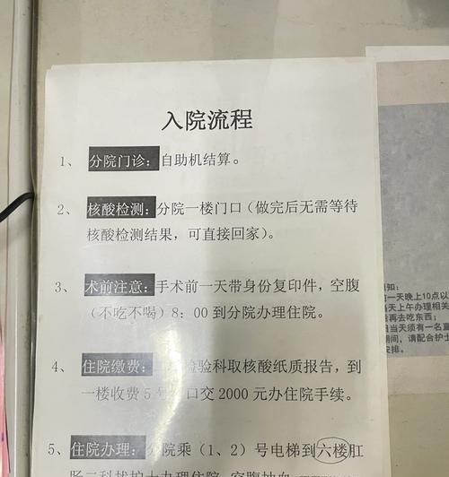 文章详情图片