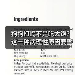 狗狗打嗝不是吃太饱？这三种病理性原因要警惕（图4）