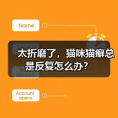 太折磨了,猫咪猫癣总是反复怎么办?(图1) 太折磨了,猫咪猫癣总是反复怎么办?(图1)
